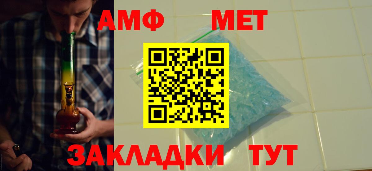 АМФ  АМФ  Гудермес  АМФЕТАМИН 98%  Вход с VPN 