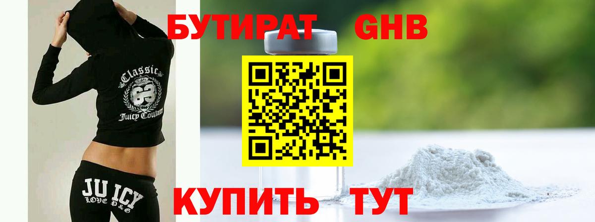 APVP Гудермес