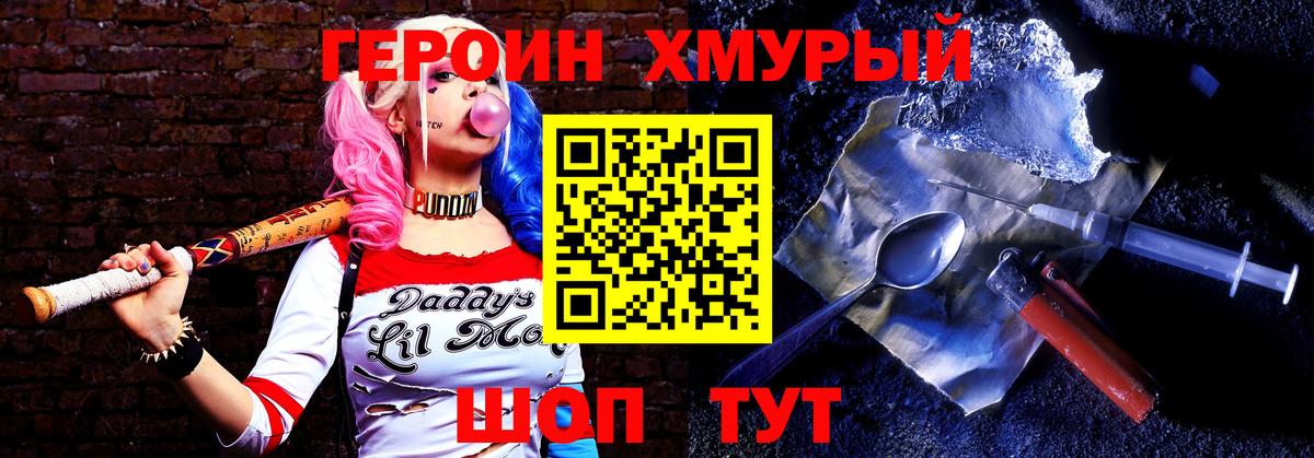 Метамфетамин  Вход с VPN  МЕФ   Гудермес  Канабис  Гашиш 