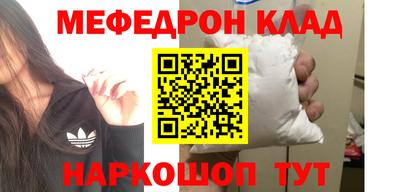 герыч Балаково