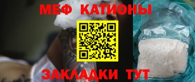 метамфетамин Балашиха