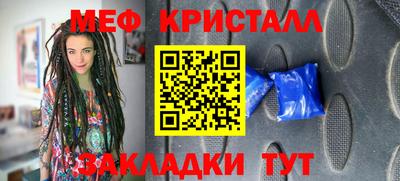 метамфетамин Балашиха