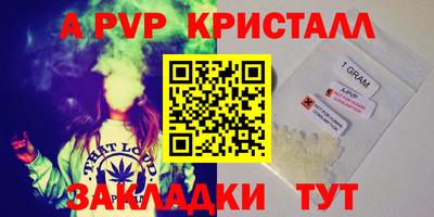 герыч Балаково