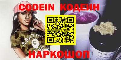 герыч Балаково