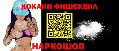 метамфетамин Балашиха