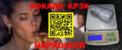 метамфетамин Балашиха