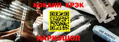 гашиш Балахна