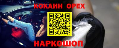 гашиш Балахна
