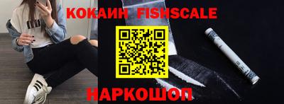 метамфетамин Балашиха