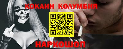 метамфетамин Балашиха