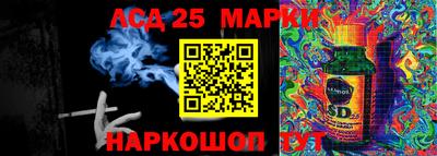 герыч Балаково