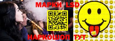 метамфетамин Балашиха