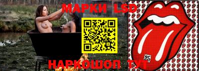 герыч Балаково