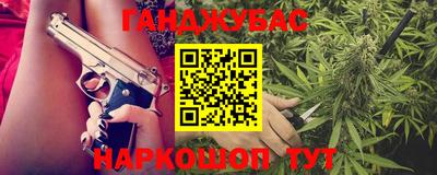 гашиш Балахна