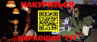гашиш Балахна