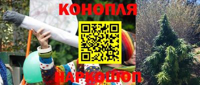 метамфетамин Балашиха