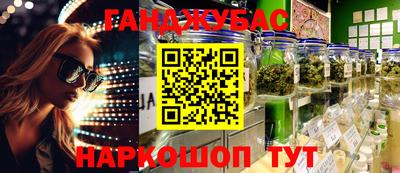 герыч Балаково