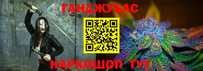 метамфетамин Балашиха