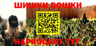 метамфетамин Балашиха