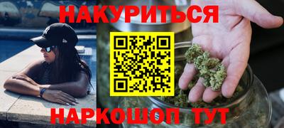 метамфетамин Балашиха