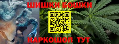 метамфетамин Балашиха