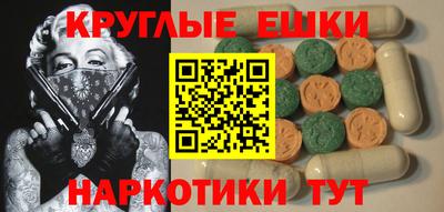 метамфетамин Балашиха