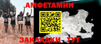 герыч Балаково