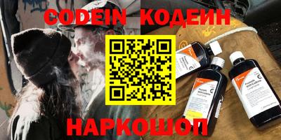 метамфетамин Балашиха