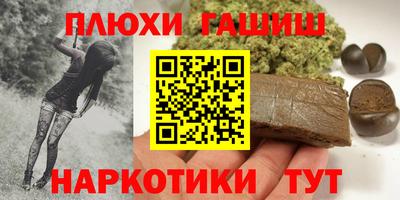 метамфетамин Балашиха