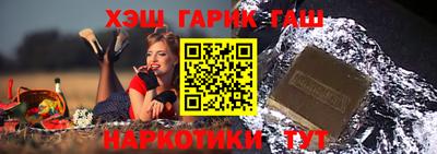 гашиш Балахна