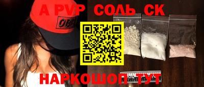 метамфетамин Балашиха