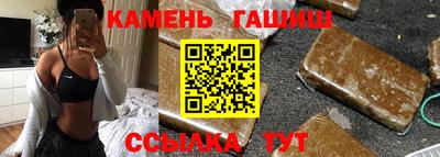 гашиш Балахна