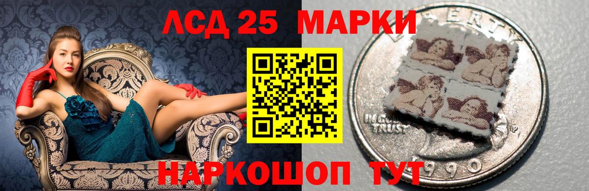 ЛСД экстази ecstasy  Лсд 25 экстази кислота  Вход с VPN  Гудермес 