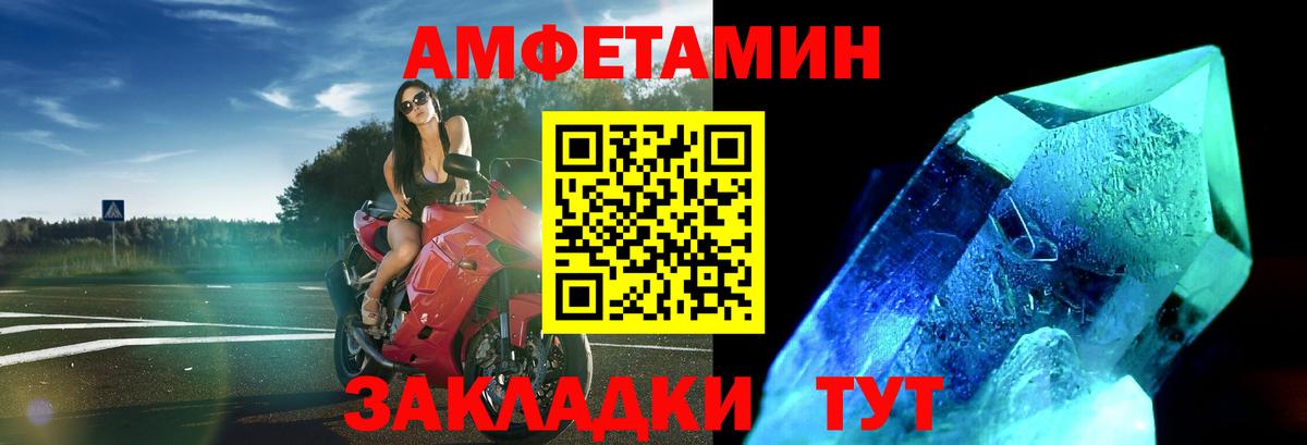 Первитин Декстрометамфетамин 99.9%  Вход с VPN  Метамфетамин  Первитин Декстрометамфетамин 99.9%  Гудермес 