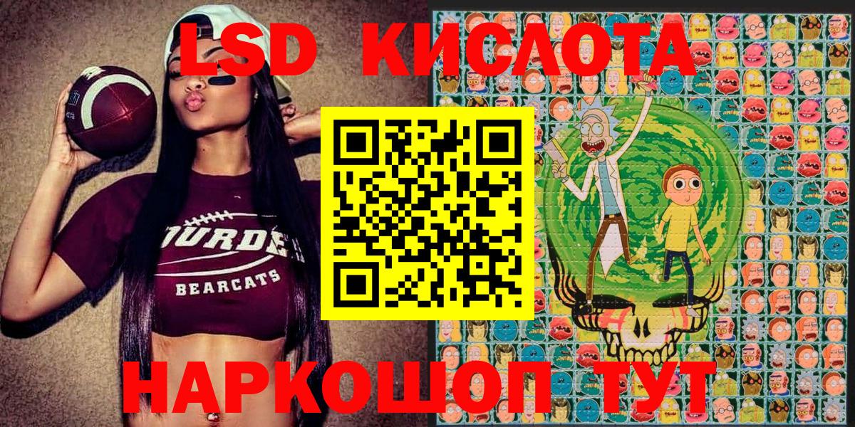 Наркотические марки 1500мкг  Вход с VPN  Гудермес 